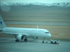 Агаарын хөлгийг 1956 оноос иргэний зориулалтаар ашиглаж эхэлжээ