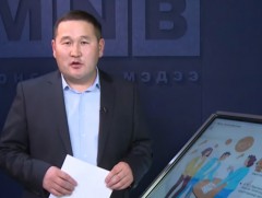 Хамтын ажиллагааны гол үндэс нь 2 талын хооронд байгуулсан гэрээ