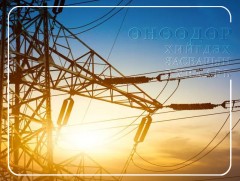 УБЦТС: Өнөөдөр хийгдэх засварын хуваарь