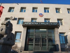 АТГ: Эрүүгийн 894 хэрэгт мөрдөн байцаалтын ажиллагаа явуулав