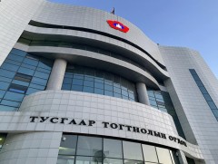 МАН-ын ээлжит бага хурал дараагийн Ерөнхий сайдын нэрийг тодруулна