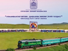 “Хүрээ цам-Даншиг наадам 2025”-аар Улаанбаатар–Давааны–Улаанбаатар чиглэлд галт тэрэг аялна