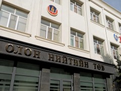 АТГ: Авлигын эсрэг сургалтад 1591 албан тушаалтныг хамруулав