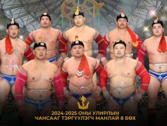 Улирлын шилдгүүд буюу чансаагаар тэргүүлсэн 8 бөхөд батламж, мөнгөн шагнал гардуулна