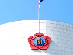 МАН-ын бага хурал ирэх долоо хоногт болно