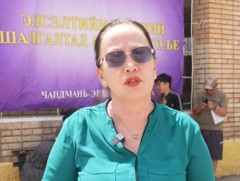 Багш, сурагчдаас ЭЕШ-ын материал сурах бичиг болон хөтөлбөрийн агуулгаас өөр байсан тухай гомдол г..