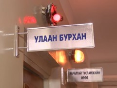 ХӨСҮТ: Улаанбурханы оноштой гурван хүүхдийн биеийн байдал хүнд байна 