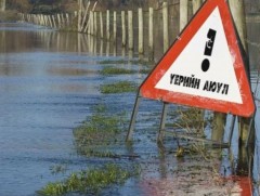 Үер усны аюулаас сэрэмжтэй байхыг анхааруулж байна