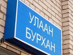 Сургуулийн насны дархлаажуулалтад хамрагдаагүй хүүхдүүд улаанбурхан өвчнөөр өвдөж байна