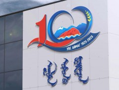 Увс аймаг 100 жилийн ойгоо тэмдэглэнэ