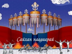 Үндэсний их баяр наадмын хүчит бөхийн барилдааны долоогийн даваанд ам авсан байдал