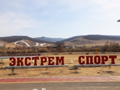 Баянзүрх дүүргийн 10 дугаар хороонд экстрим спортын талбайг бүрэн тохижуулж, ашиглалтад орууллаа 