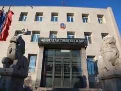 АТГ: 42 гомдол, мэдээлэлд хэрэг бүртгэлтийн хэрэг нээв