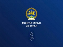 УИХ-ын чуулганы нэгдсэн хуралдаан /2025.07.04/