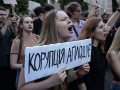 Украин улс авлигатай тэмцэх хоёр байгууллагын үйл ажиллагааг хумихаар болсон нь эсэргүүцэл дагуулав