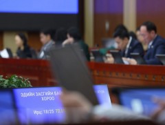 ЭЗБХ: Байнгын хороо 22 удаа хуралдаж, 61 асуудлыг хэлэлцэн шийдвэрлэжээ