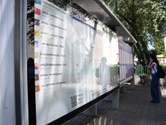 Автобусны зогсоолын мэдээллийн самбарын зураглалыг автоматжуулж эхэллээ