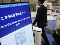 Япон улс гадаадын бизнес эрхлэгчдэд олгох визний шаардлагыг чангатгана