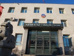 АТГ: Гэмт хэргийн шинжтэй 57 гомдол, мэдээллийг шалгав
