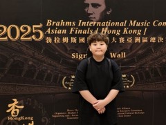 Брамсын нэрэмжит олон улсын хөгжмийн уралдаанд манай улсын багачууд амжилттай оролцсон байна