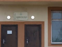 Тарваган тахлын халдвар авсан иргэн Э-ийн биеийн байдал хүнд байна 