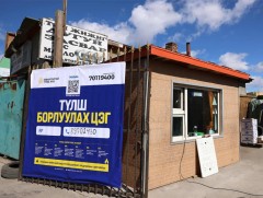 Д.Мөнхбаатар: Борлуулалтын цэгээр өдөрт 5000 тонн сайжруулсан шахмал түлш худалдаалж байна