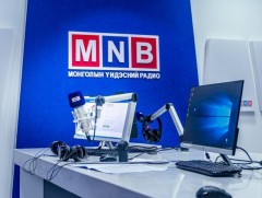 Монголын радио эх хэлний дархлаа, амин чанарыг хадгалах үүрэг хүлээдэг
