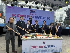 “Солонгосын соёл, аялал жуулчлалын өдрүүд-2025” эхэллээ