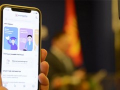 Цэцэрлэгийн хоёрдугаар шатны бүртгэлийн хариуг бүртгэлтэй гар утсанд мессежээр мэдээлнэ