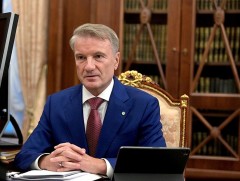 Г.Греф: Төв банкны бодлогын хүүг 12 хувь болон түүнээс доош буулгавал ОХУ-ын эдийн засаг уналтаас ..