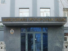 Хяналтын улсын байцаагч нарын шийдвэрийн хууль зүйн үндэслэлийг шалгажээ