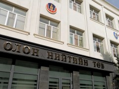 Авлигаас урьдчилан сэргийлэх зөвлөмж хүргүүлэв