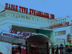 Өнөөдөр томоохон зах, худалдааны төвүүд ажиллахгүй