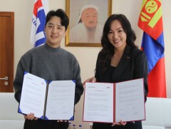 МҮОНРТ БНСУ-ын 