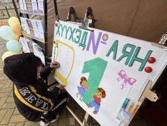 “Хүүхэд №1” аяныг зохион байгууллаа