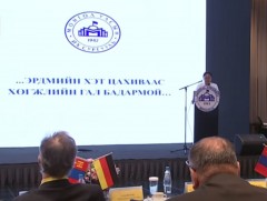 Эрдэм шинжилгээний хуралд найман орны эрдэмтэн судлаачид оролцлоо