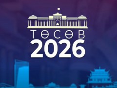 Л.Отгонтуяа: Ирэх оны төсвийн бодлого эдийн засгийн бодит нөхцөл байдалтайгаа нийцтэй байна