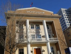 2026 онд инфляцын түвшинг долоон хувьтай байхаар тооцож байна