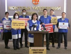 Монголын эрүүл мэндийн ажилтны үйлдвэрчний эвлэлийн холбооноос мэдээлэл хийлээ