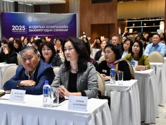 Монгол Улсад аудитын тусгай зөвшөөрөлтэй 190 орчим компани байна