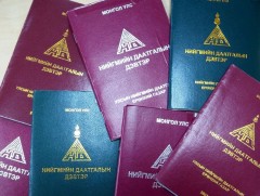 Ажилгүйдлийн тэтгэмж авах өргөдлийг ажлаас чөлөөлөгдсөнөөс хойш 28 хоногт гаргах боломжтой