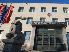 Эрүүгийн 934 хэрэгт мөрдөн байцаалтын ажиллагаа явуулав