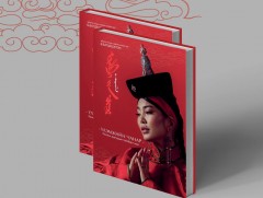 Б.Батцэцэглэн: 