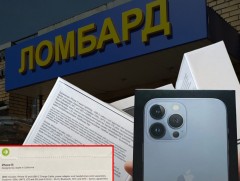 Барьцаалан зээлдүүлэх үйлчилгээ явуулдаг газруудыг залилж байсан этгээдүүдийг илрүүлжээ