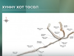 Хүннү хотын үерийн хамгаалалтын нэгдүгээр сувгийн угсралтын ажил 75 хувийн гүйцэтгэлтэй байна