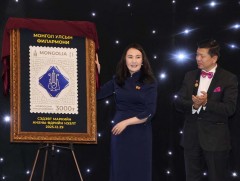 Монгол Улсын филармони нэрийн марктай боллоо