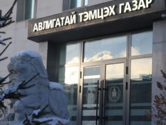 АТГ: Төрийн байгууллага, албан тушаалтны хүнд суртал, ёс зүйд хамаарах 12 гомдол, мэдээллийг хянан..