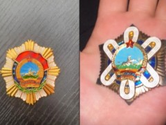 СЭРЭМЖЛҮҮЛЭГ: 