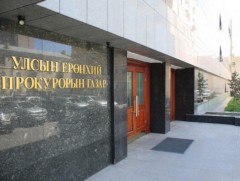 Арваннэгдүгээр сард 473.733 зөрчил бүртгэгджээ