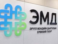 Эрүүл мэндийн даатгалын санд 110,6 тэрбум төгрөг төвлөрүүлжээ